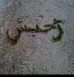 الحب دعوه وانا احبها وبدعي لـ @Bto_12