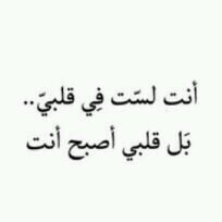 احبهها كثير @Shoosh1160