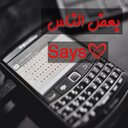 بعض الناس says : (@13someonesay) Twitter