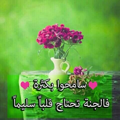صدقه جآريه للممثل آلجميل محمد القس .. لعلَ هذه الكلمات تكون شفيعه له ولي في ظلمات القبر،اسأل الله أن يتقبل منآ ويجمعنآ في جنات الخُلد .. فآعلة خير تحبك ف آلله ♡