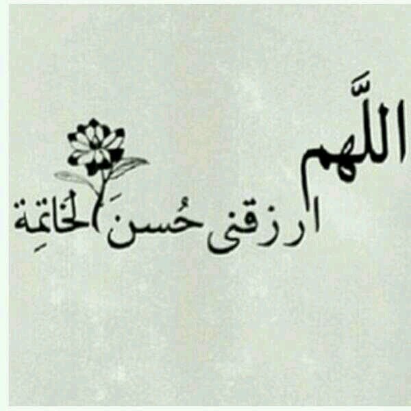 هذا الحساب صدقه جاريه لأمي وابي وجدتي وجدي ووللمسلمين الاحياء منهم والأموات..     دائما ادعوا لموتاكم لأنهم يحتاجون منا ابسط الدعاء (اللهم ارحمهم واغفرلهم)°°