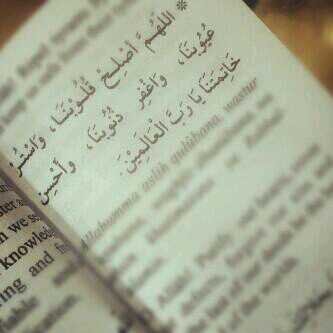وذنوبًا شوهت طُهر ،     
قلوبنا اغفرها يا الله .