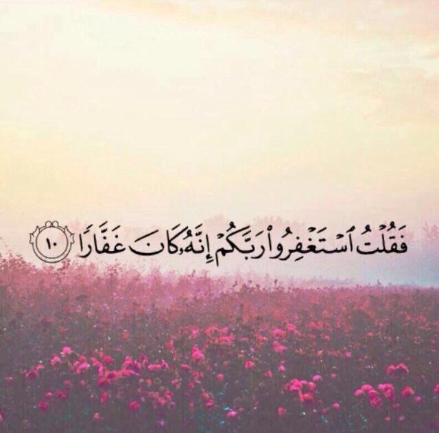 صدقه جاريه لولد خالي ولي و للمسلمين و المسلمات الاحياء منهم و الاموات اللهم اغفر لهم و ارحمهم و ادخلهم جنتك بدون حساب و لا سابقه عذاب ❤️