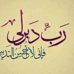 student in Imam university. Information Systems.. اللهم أنفعني بما علمتني و زدني علما