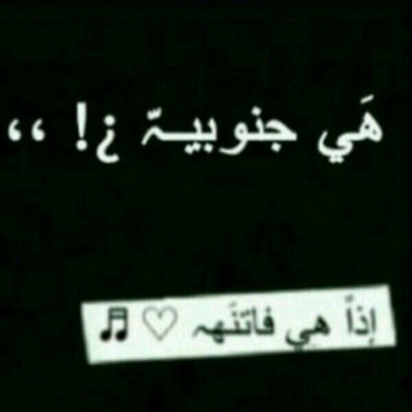 ‏‏(*BB:75cBBDA6*)اضافاات للبناات فقط