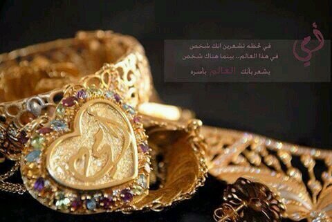 ‏اللَّهُمَّ إِنِّي أَعُوذُ بِكَ مِنْ زَوَالِ نِعْمَتِكَ ، وَتَحَوُّلِ عَافِيَتِكَ ، وَفُجَاءَةِ نِقْمَتِكَ ، وَجَمِيعِ سَخَطِكَ .............. ‏