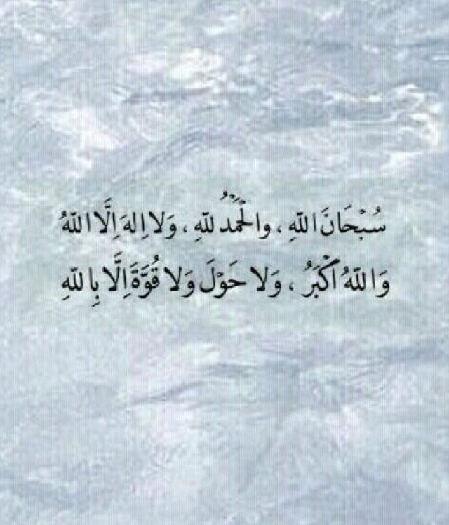 ‏( قَلَ هِوِ آلَلَهِ آحًـدُ * آلَلَهِ آلَصِـمِدُ * لَمِ يّلَدُ وِلَمِ يّوِلَدُ * وِلَمِ يّكنٌ لَهِ كفُوِآ آحًـد)  غرد بالخير