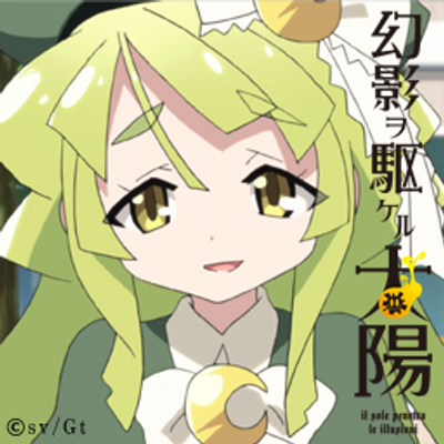 月詠るなbot Luna1118bot Twitter 月詠るなbot Luna1118bot Twitter