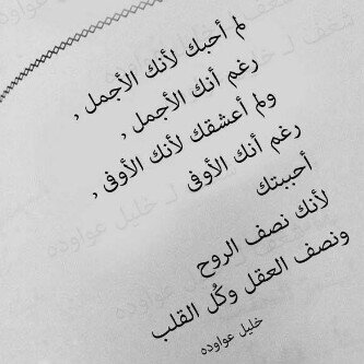 88NR88's profile picture. لَستُ ممّن يبقَى للأَبد ؛ غيَآبي مُجبر حِينَ يَكوُن آحَدهُم قَد آستهَان بِ قِيمَتي ،،♈