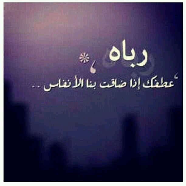 ‏‏‏‏‏متفائلة خارجة عن نطاق قانون الجميع ،،عشقي للهدوء واحيانا يجذبني الازعاج. ،،احتوي قلب طفلة بداخلي ،،قانوني بالحياة عامل كما تعامل ،،حققت امنيتي دار ايتاام،