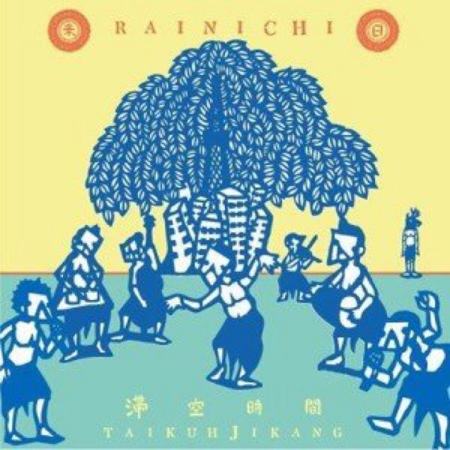 上 サフラン くちなし サフラン くちなし Lumbungimg7py 上 サフラン くちなし サフラン くちなし Lumbungimg7py