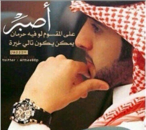 ‏‏‏‏موظف بالمنطقة الشرقية..