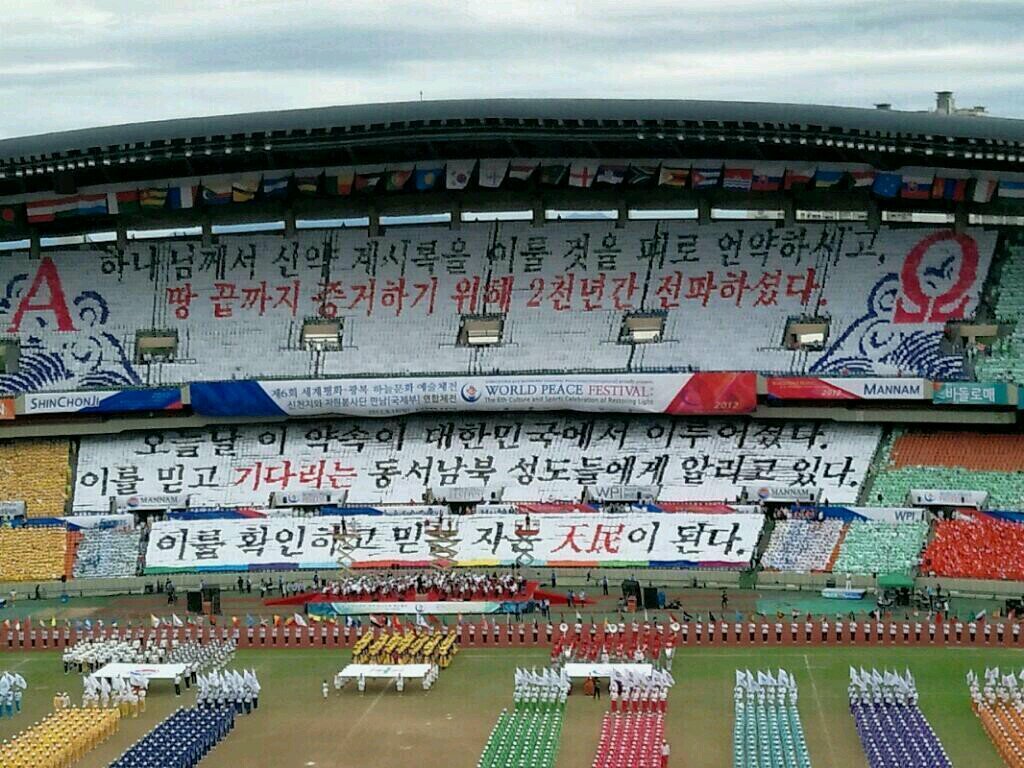 세계를 품을 기운 scj~!!