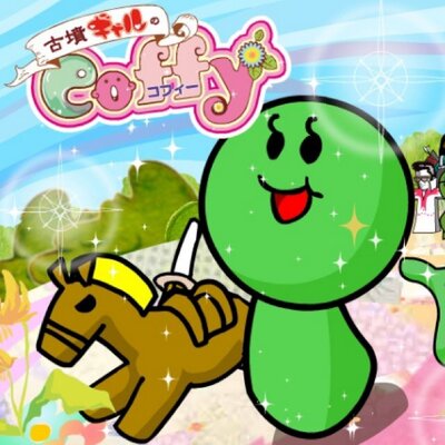 ひまわりどいぴー