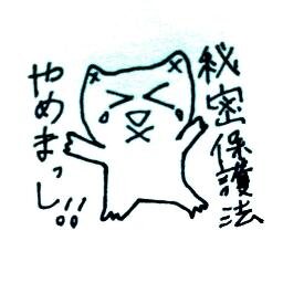 こちらの「だちゃかん！戦争」のアカウントに統合いたしました。よろしければフォローお願いいたします→https://t.co/rBcWGL4tZh