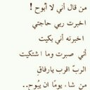 جنوبية (@001122x) Twitter