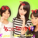 Am!✡ (@0304Amichan) Twitter