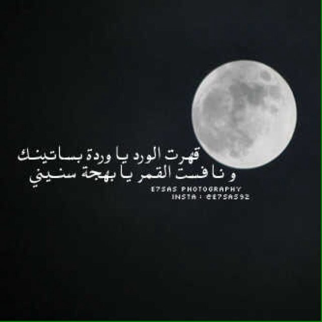 ‏اللهم راحة مستديمة لا نهاية لها