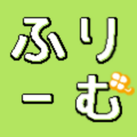 ふりーむ(ブラウザ&無料ゲーム配信中!) (@freemgames) 's Twitter Profile Photo ふりーむ(ブラウザ&無料ゲーム配信中!) (@freemgames) 's Twitter Profile Photo