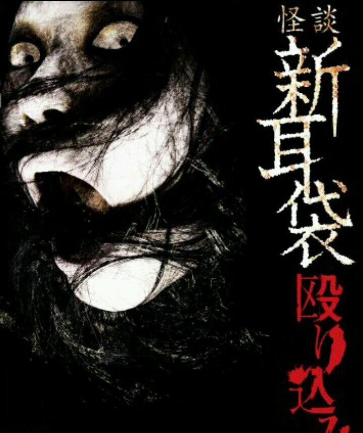 新耳袋殴り込みの非公式botです。 １時間に１回名言をつぶやきます。