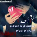 احمد00000احمد (@00000_vvc866) Twitter