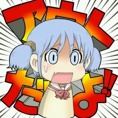 アニメ ラノベの名言 迷言 Bot A R Meigen Twitter