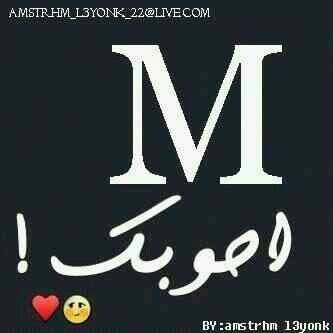 ٱشـوف آلنآس مرتاحه وآنآ ٱشكي قلةآلـرآحه !