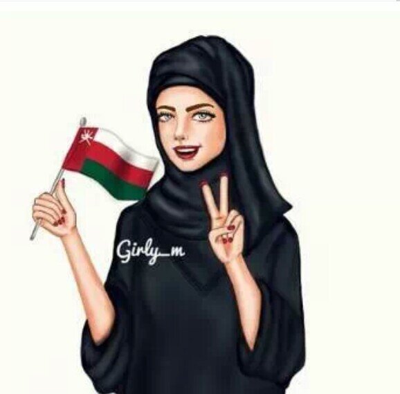 ‏‏‏♛عمانيه وكلي فخر♚ ملكه يناير❤تواصلي باحترام هو جزء من شخصيتي ♘ ‏جميله هيا حياتي وعائلتي بخير ونعم الله تحتويني فالحمدلله علي كل ما انا به ♀ツ الخاص مهملツ∅