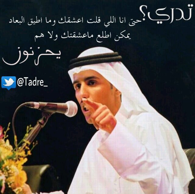 تدري؟ انك مقصدي في كل الحكي ؟ ..