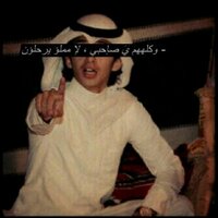 بندر العنزي  (@wowbbbbm) Twitter profile photo