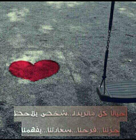 يِاربً أنِ أمًنِيِتٌيِ بًيِنِاا يِدٍيِکْکْ