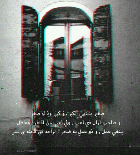 ‏‏أمآنينآ بَسيطة , وأنتَ يآ رَبُّ كَريمْ