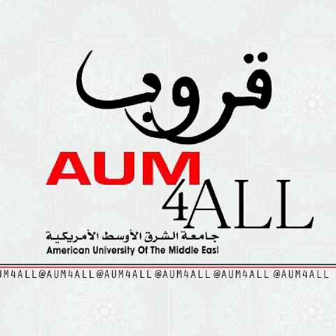 ‏الحساب الاول لـ Aum&Acm // لمساعده الطلبة ونقل أخر أخبار الجامعة ‎#بحيادية_تامة  ‎#رأي_شخصي