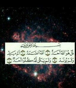 ‏لا اله الا انت سبحانك اني كنت من الظالمين.
(( ربي اغفر لي ذنبي ويسر لي أمري واصلح لي شأني )