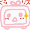 なな (@13ts1020) Twitter