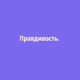 Добро пожаловать!