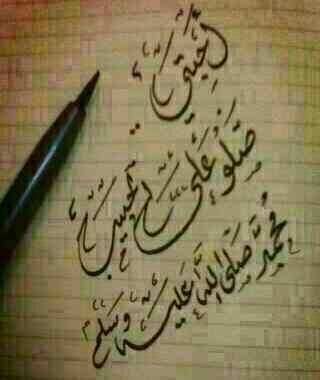 ‏​  ما آجمل آن تكوُن انساناً بقلبٍ   بسيط يسُعد الكثيرَ وُيرحل ..!