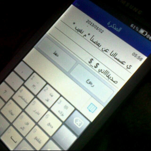 rboosvib1 @roufvib11 @tahani4_ @Itno_f rweer_otb @tuba_1418@
لاني آخاف عليهم من عثرات الحياة فعلت هذا ليكون شفيع لهم يوم القيامه~