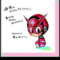 チトフナマン！ (@chitofunaman) 's Twitter Profile