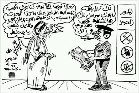 وخلنا بقصورنا متعادلين '