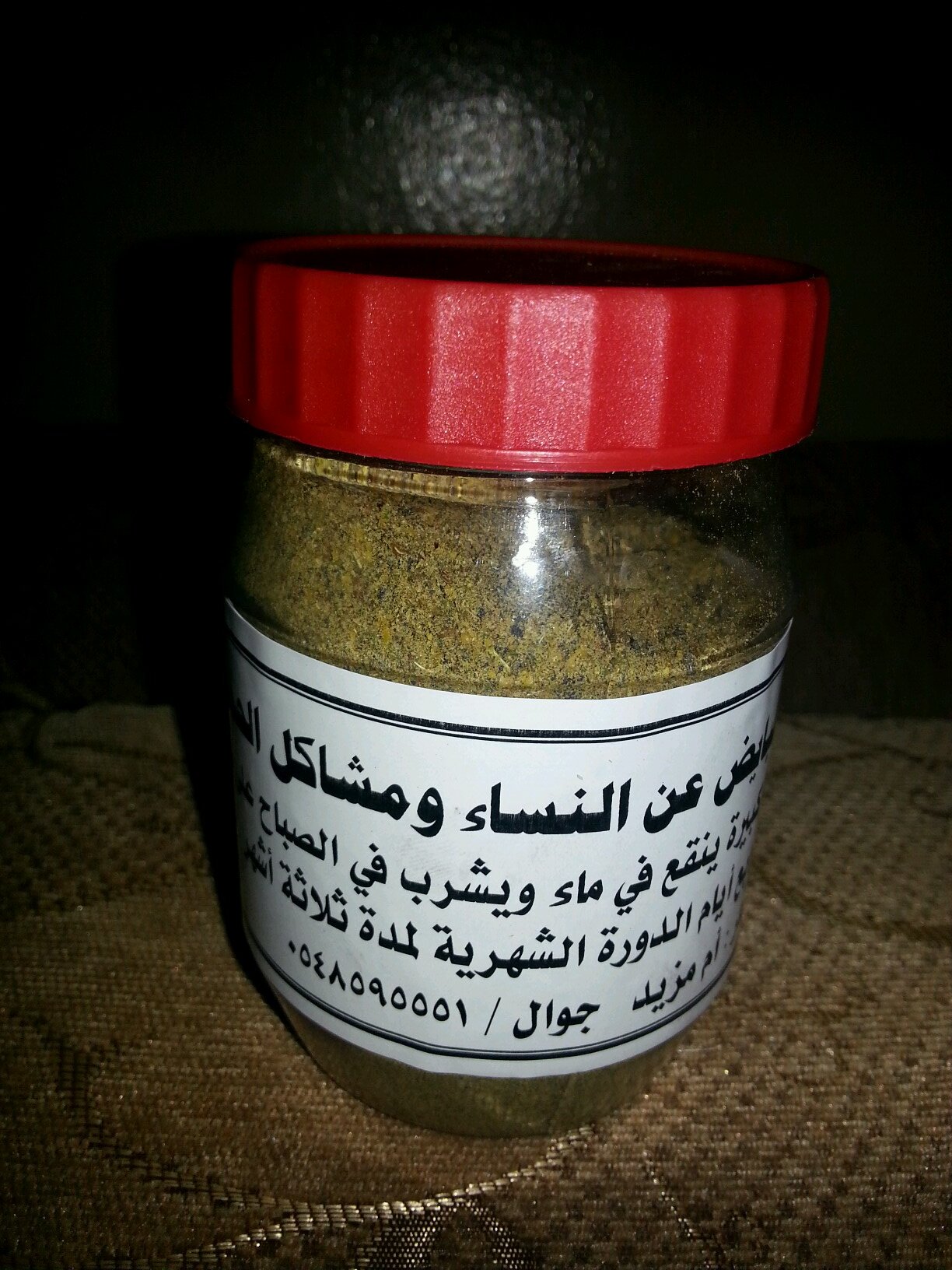 يالله توفيقك Gdjttcd Twitter