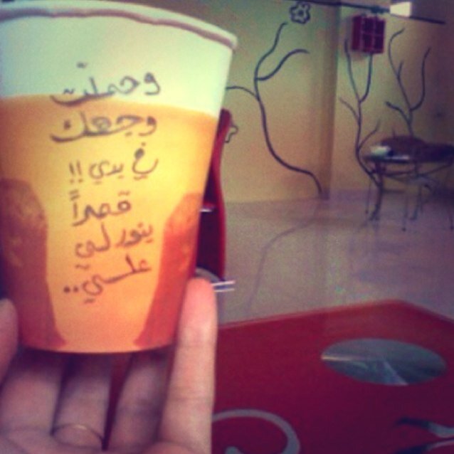 ♡♡ :$ الجميلات من كان فيهن عرق عِراقي فما بالك لو كانت عِراقية ابًا عن جد ♡♡♡ :$ #انا 330
