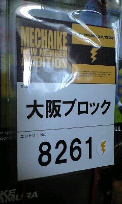 あまりにも暇だから 御飯を奢ってくれる人でも募集しようかな?・ω・)