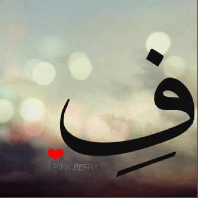 الحمدللہ ♡