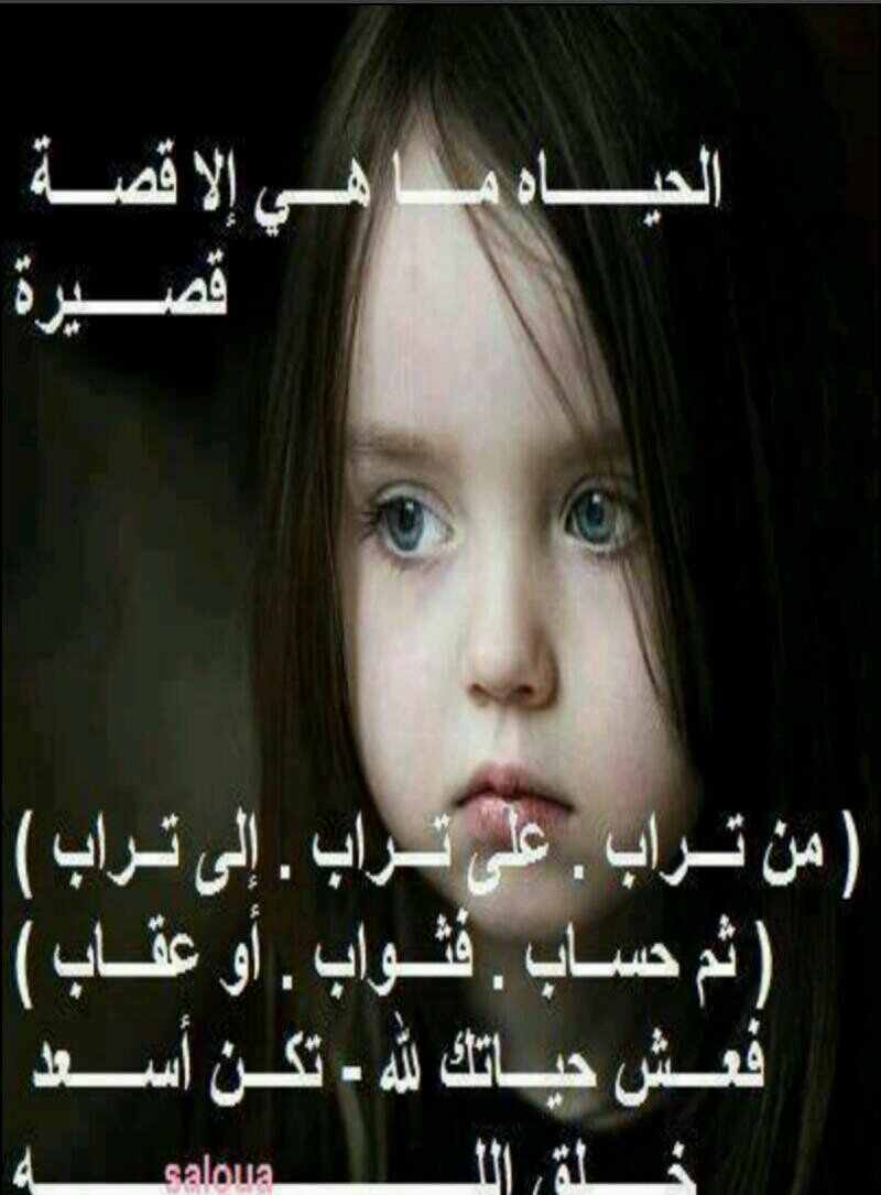 ‏لا اله الا الله محمد رسول الله   اتابع جميع من يتابعني