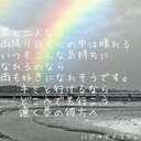 あか→ね (@0807Ziburi) Twitter
