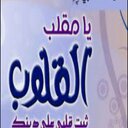 مالي سواك خالقي (@05500Amnah) Twitter