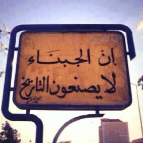 PIN:264A6A26 أصفوني على ألببي