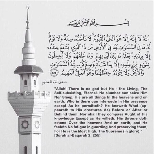 اللهم اغفر للمسلمين والمسلمات والمؤمنين والمؤمنات الأحياء منهم والأموات