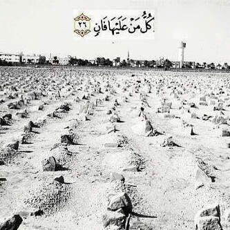 آدعيةة لـ جميع موتآنا وموتى المسلمينَ - رحمهم الله..♡'
